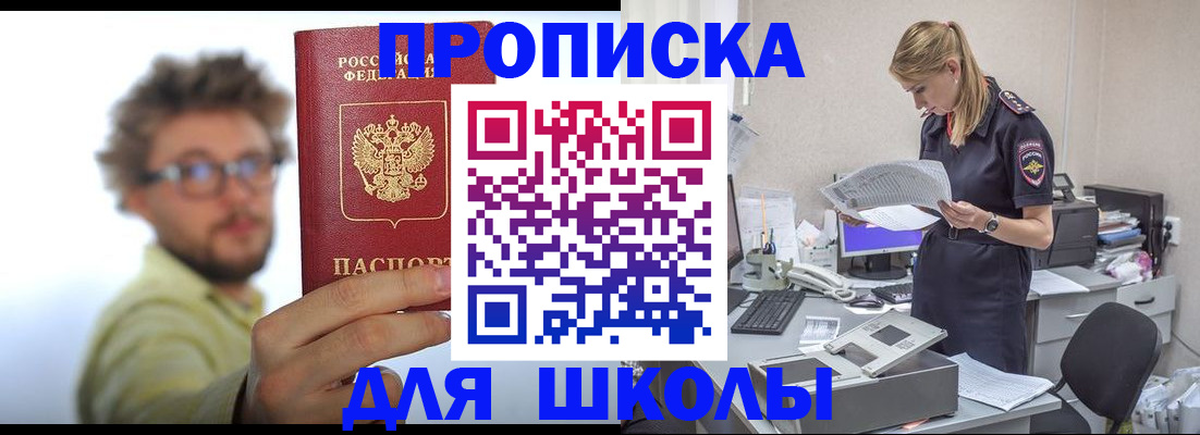 временная регистрация госуслуги в Фролово