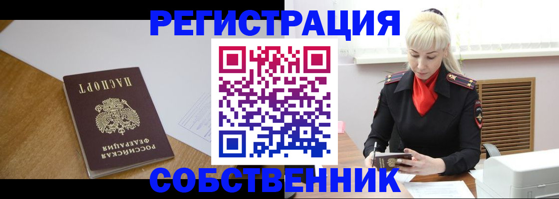 регистрация для дет. сада в Фролово